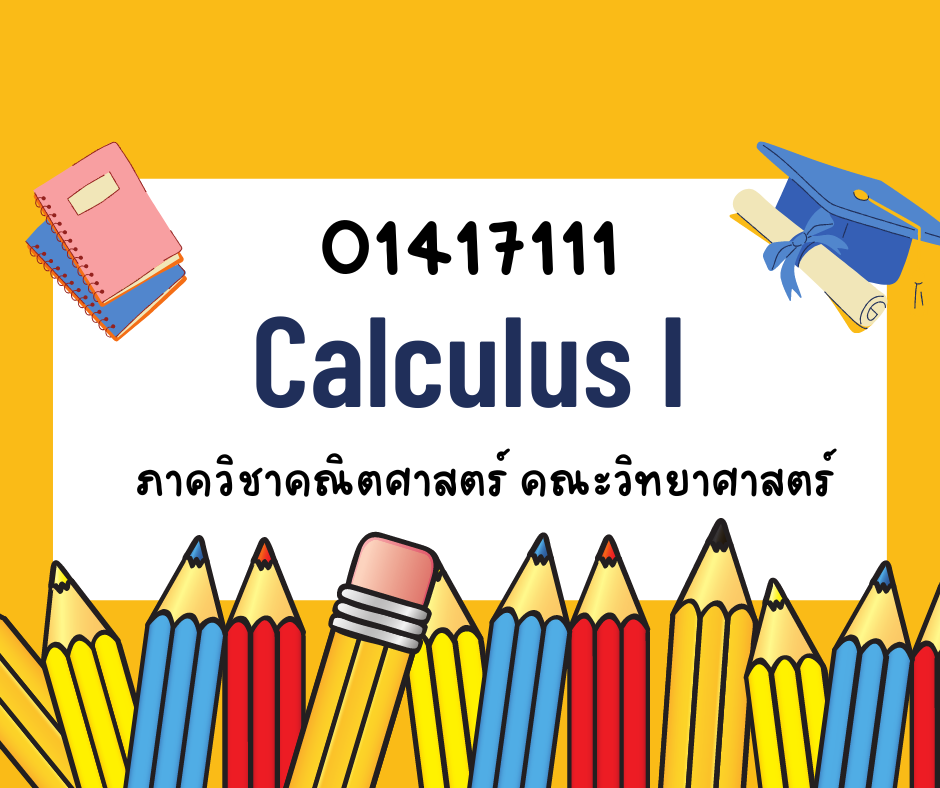 01417111 Calculus I 01417111